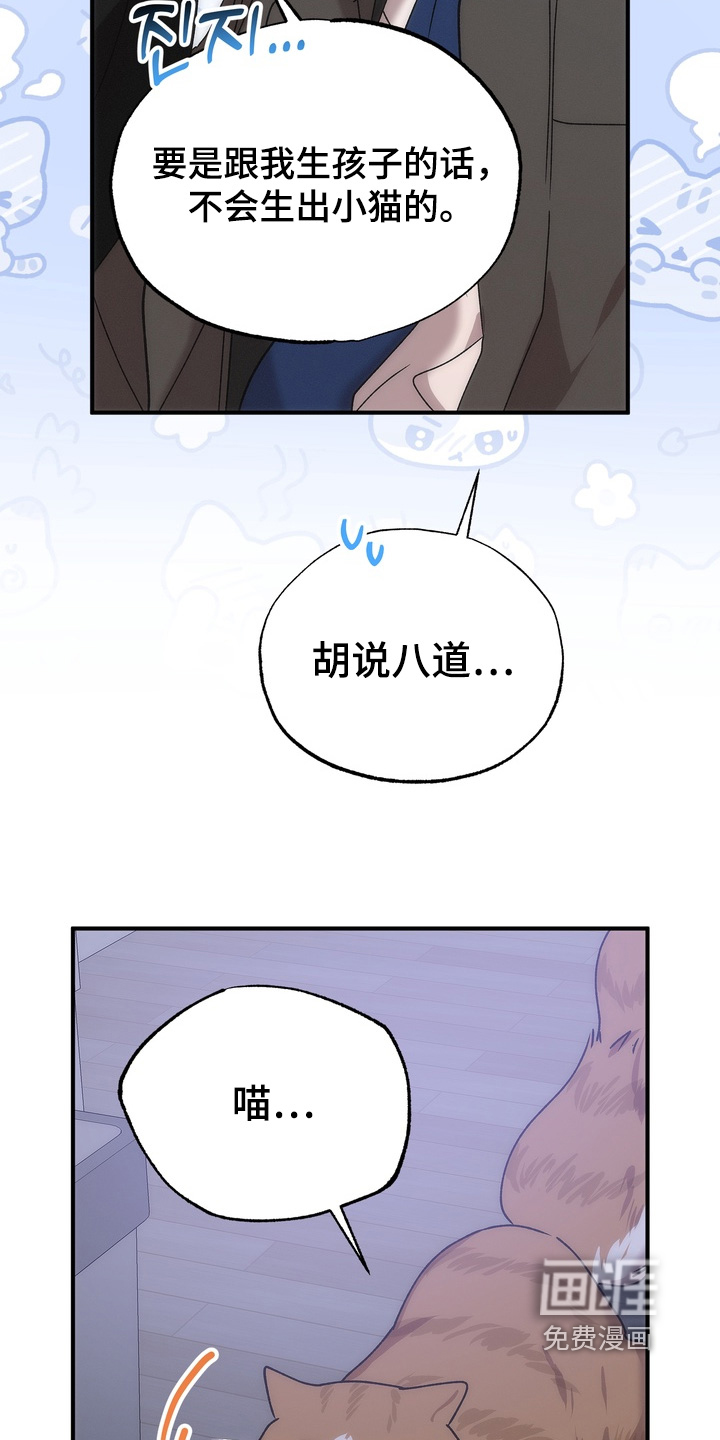 第25话19