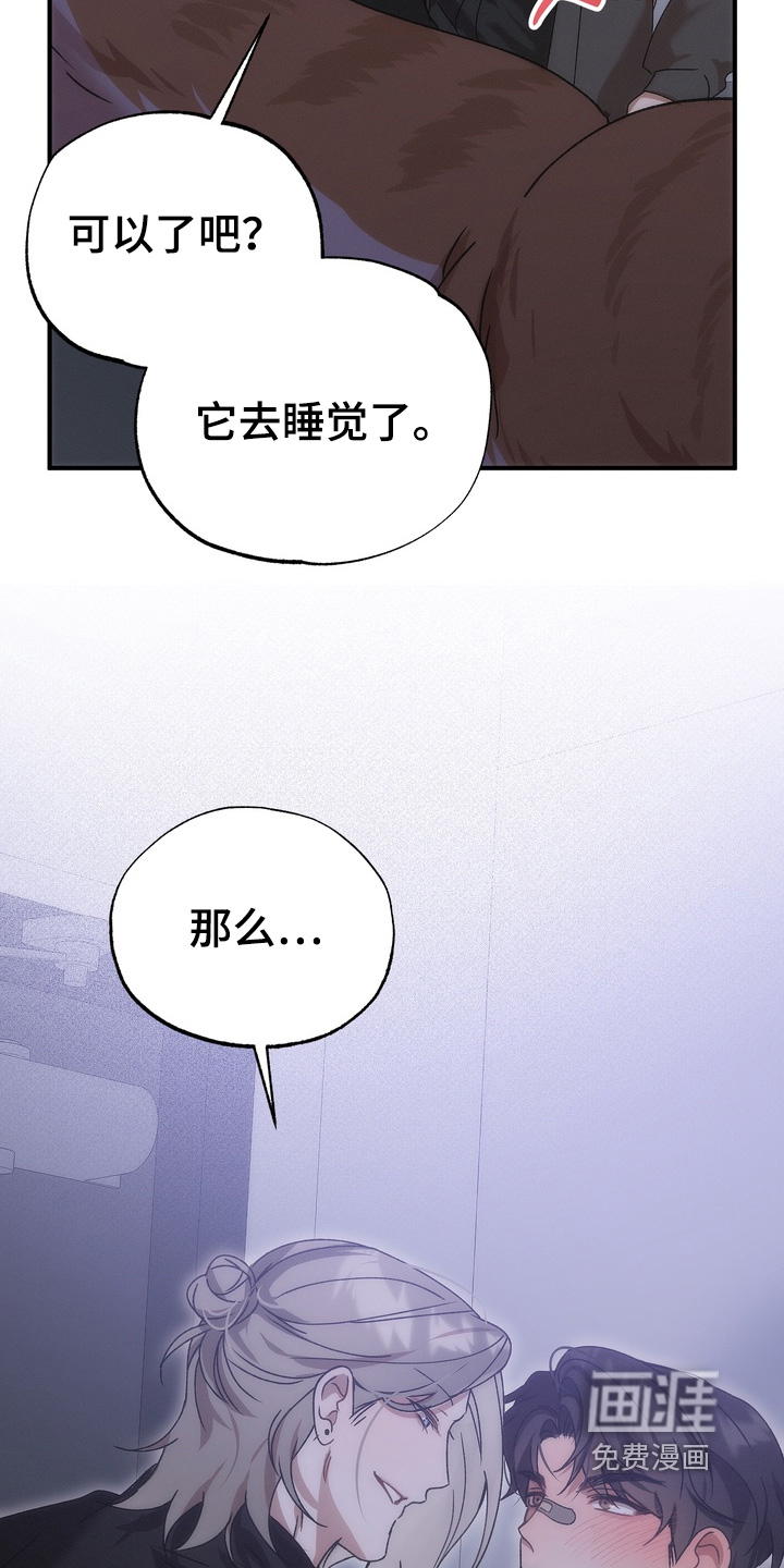 第25话21
