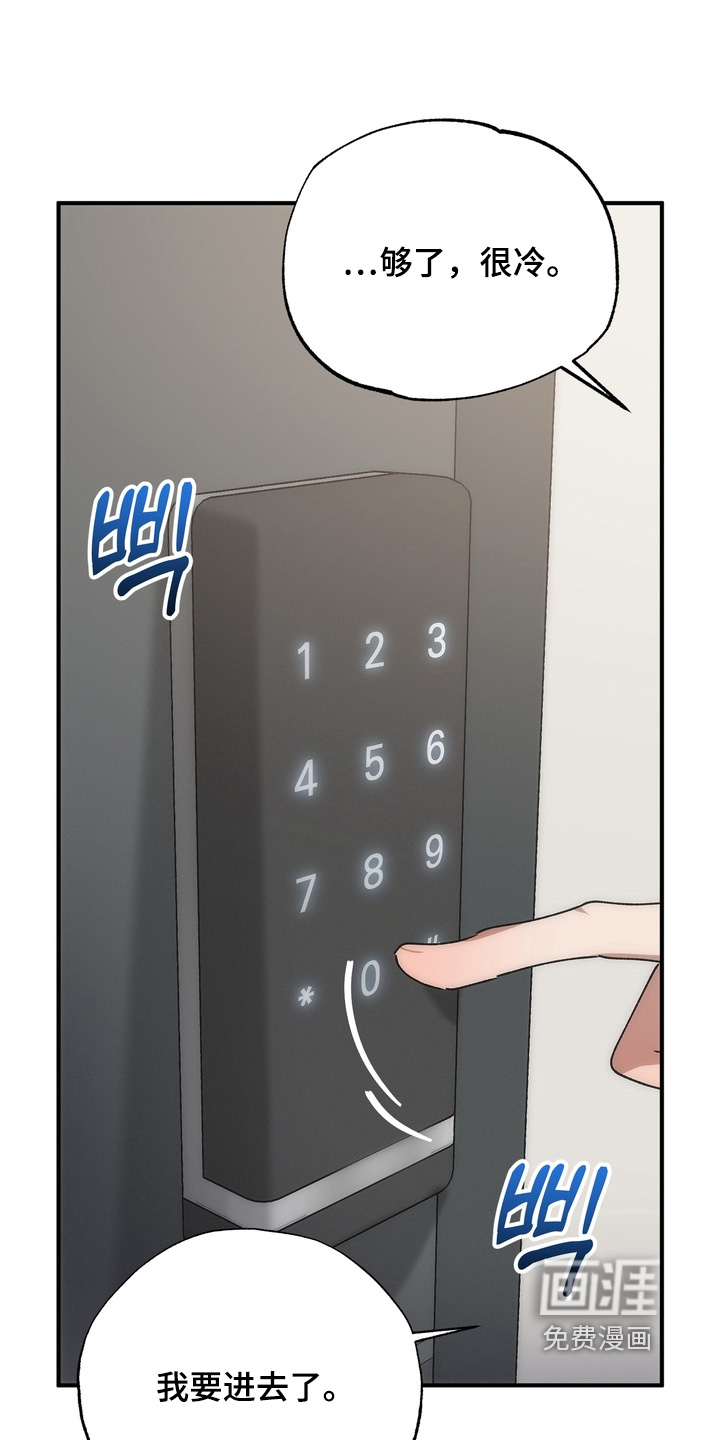 第25话4