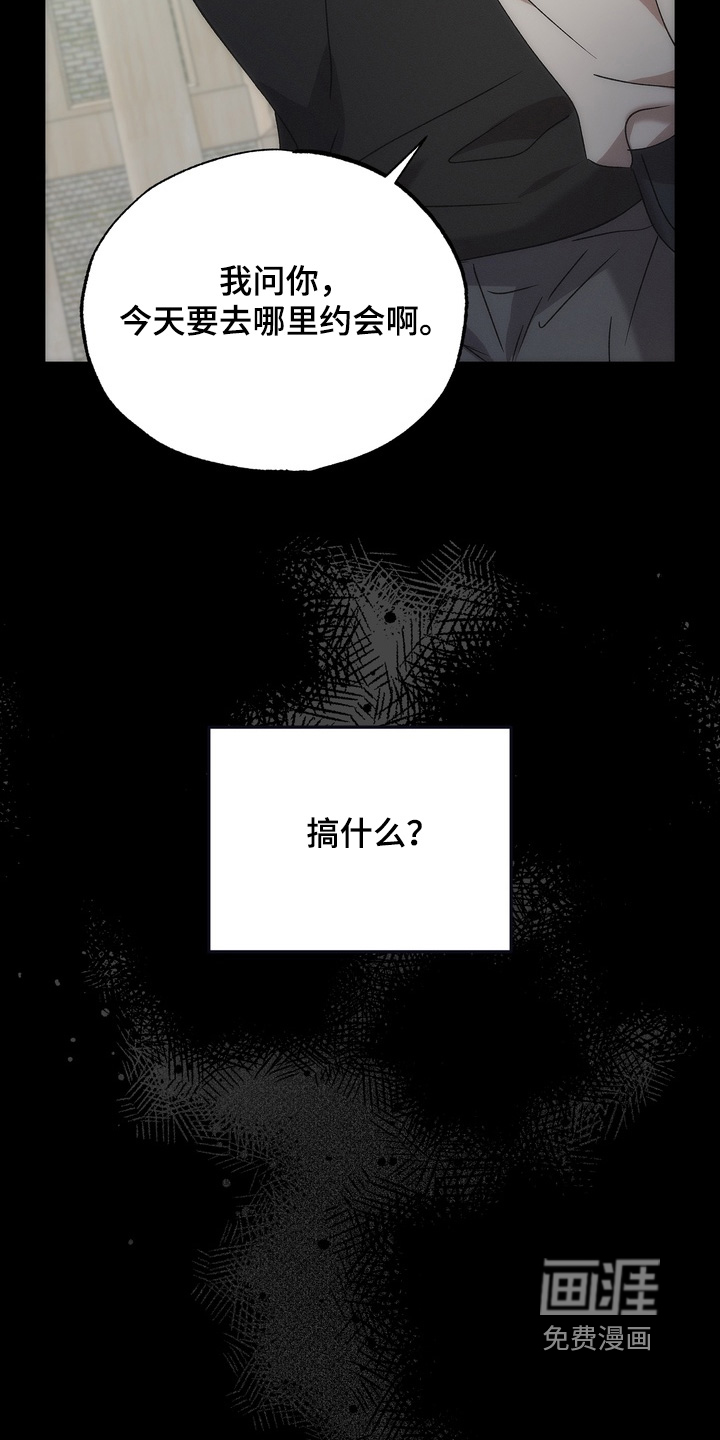 第24话10