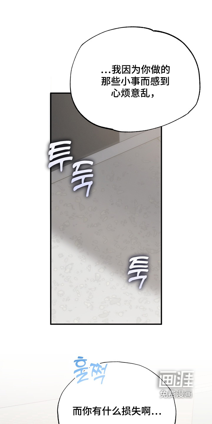第24话7