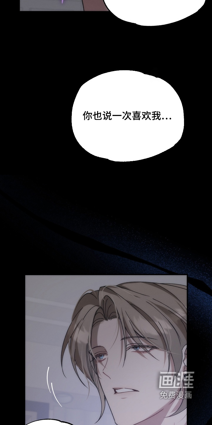第24话13