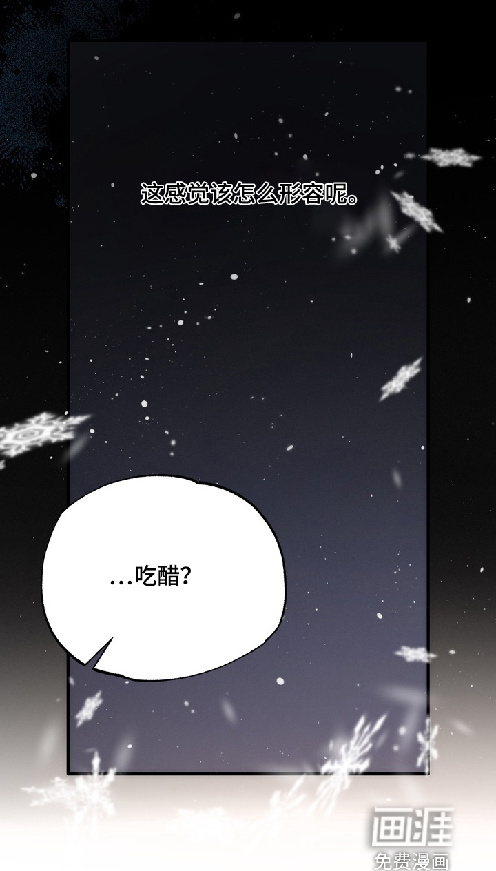 第24话21