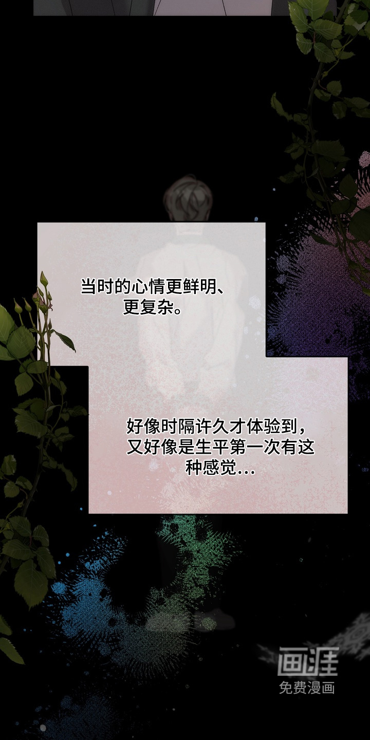 第24话20