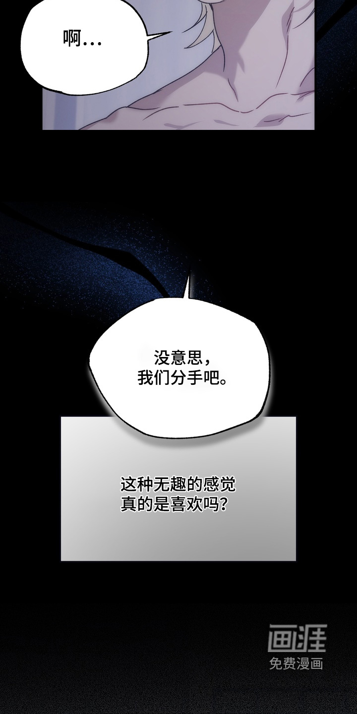 第24话14