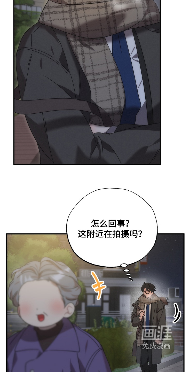 第23话2