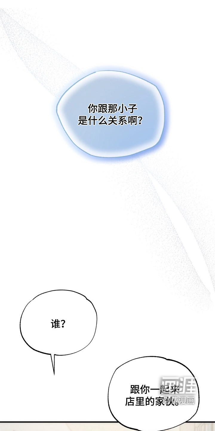 第23话13