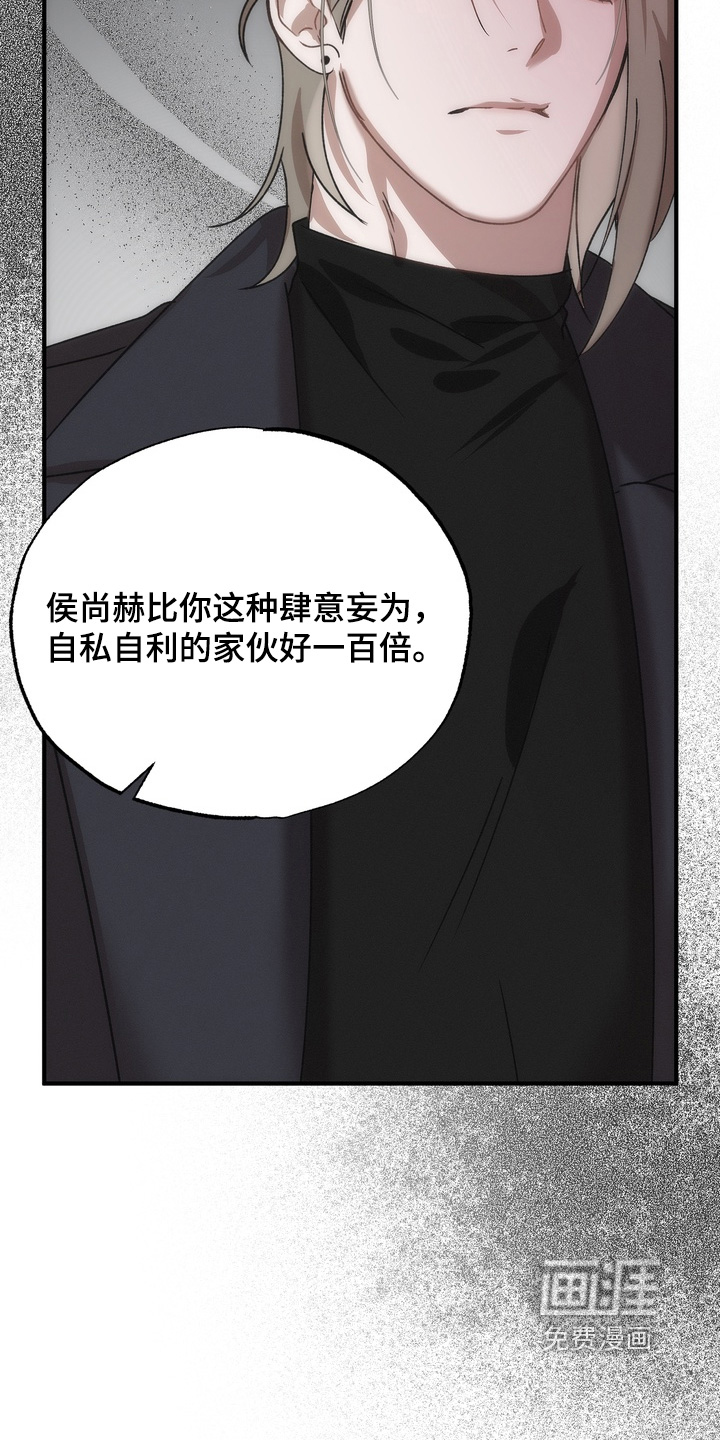 第23话20