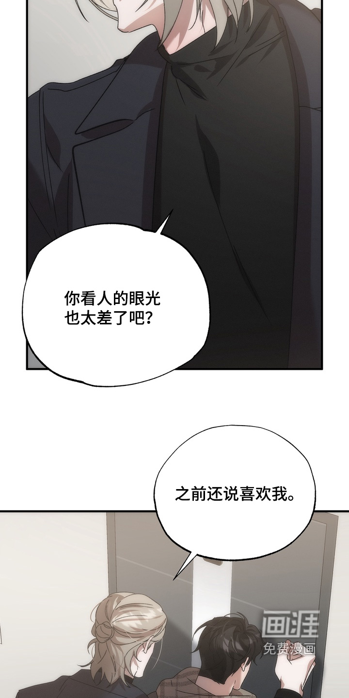 第23话17