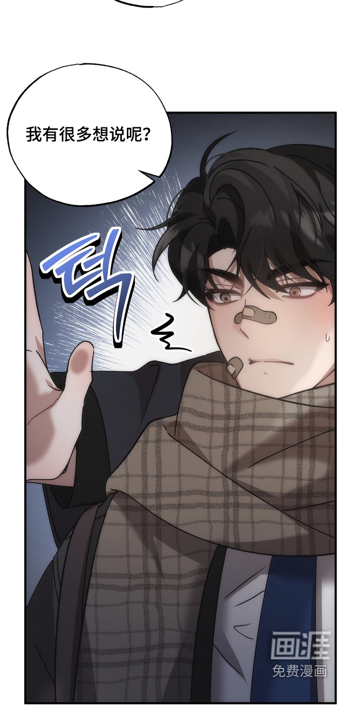 第23话12