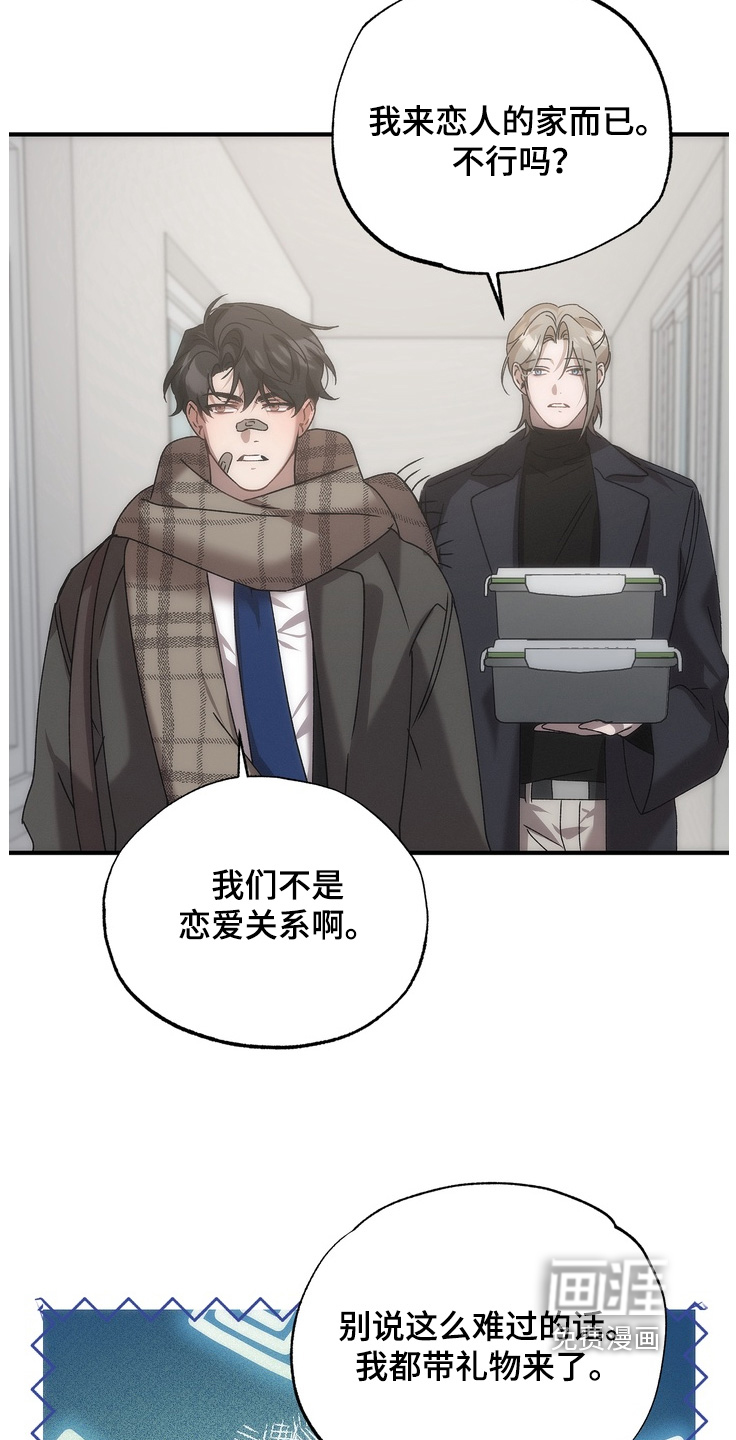 第23话9