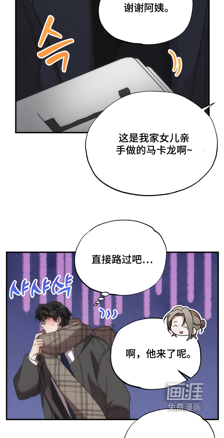 第23话5