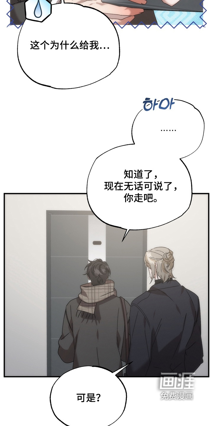 第23话11