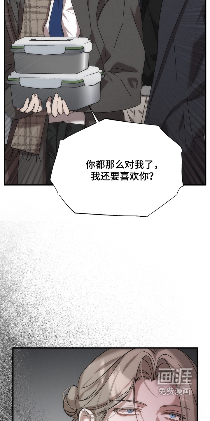 第23话19