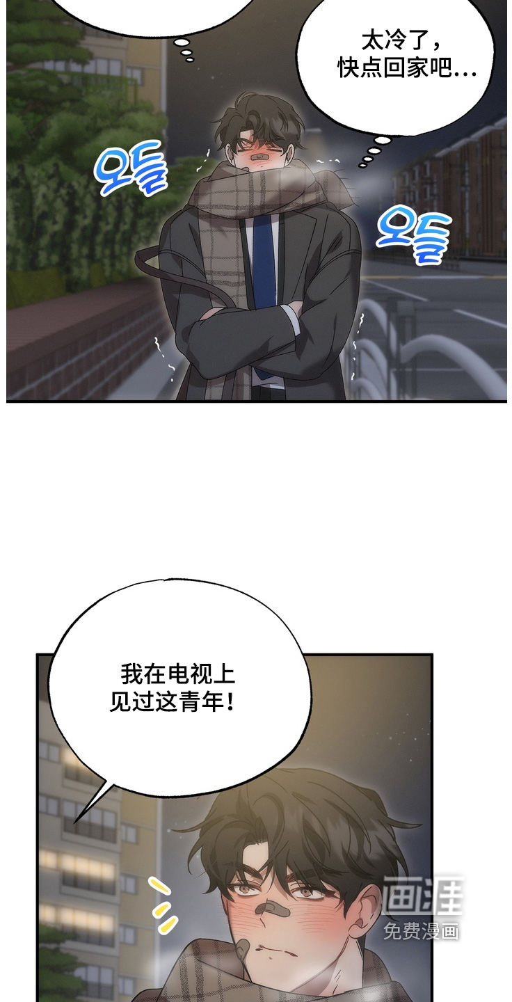 第23话1