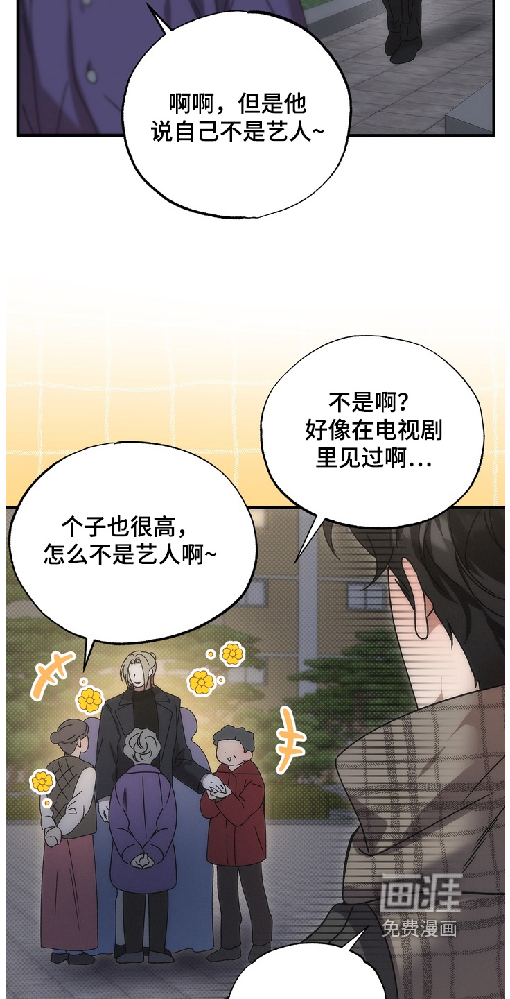 第23话3