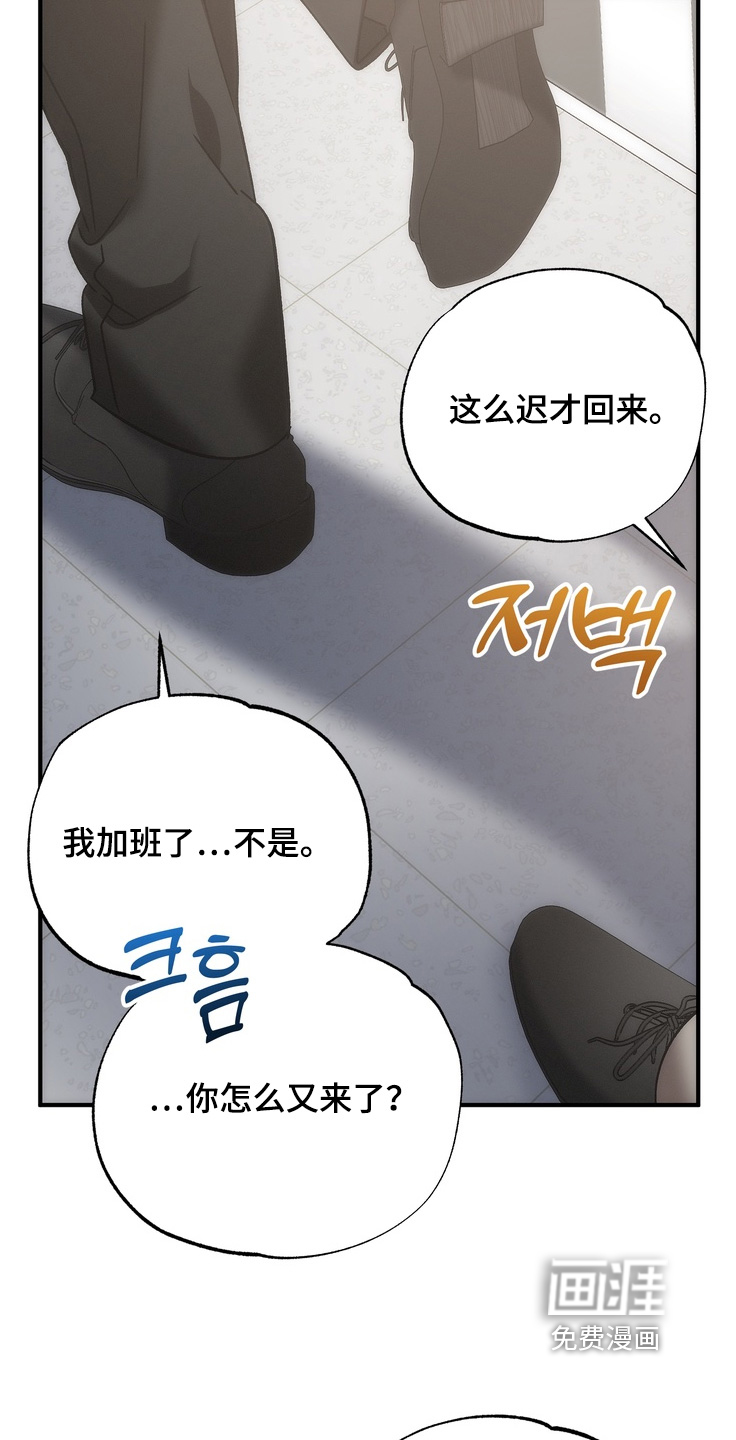第23话8