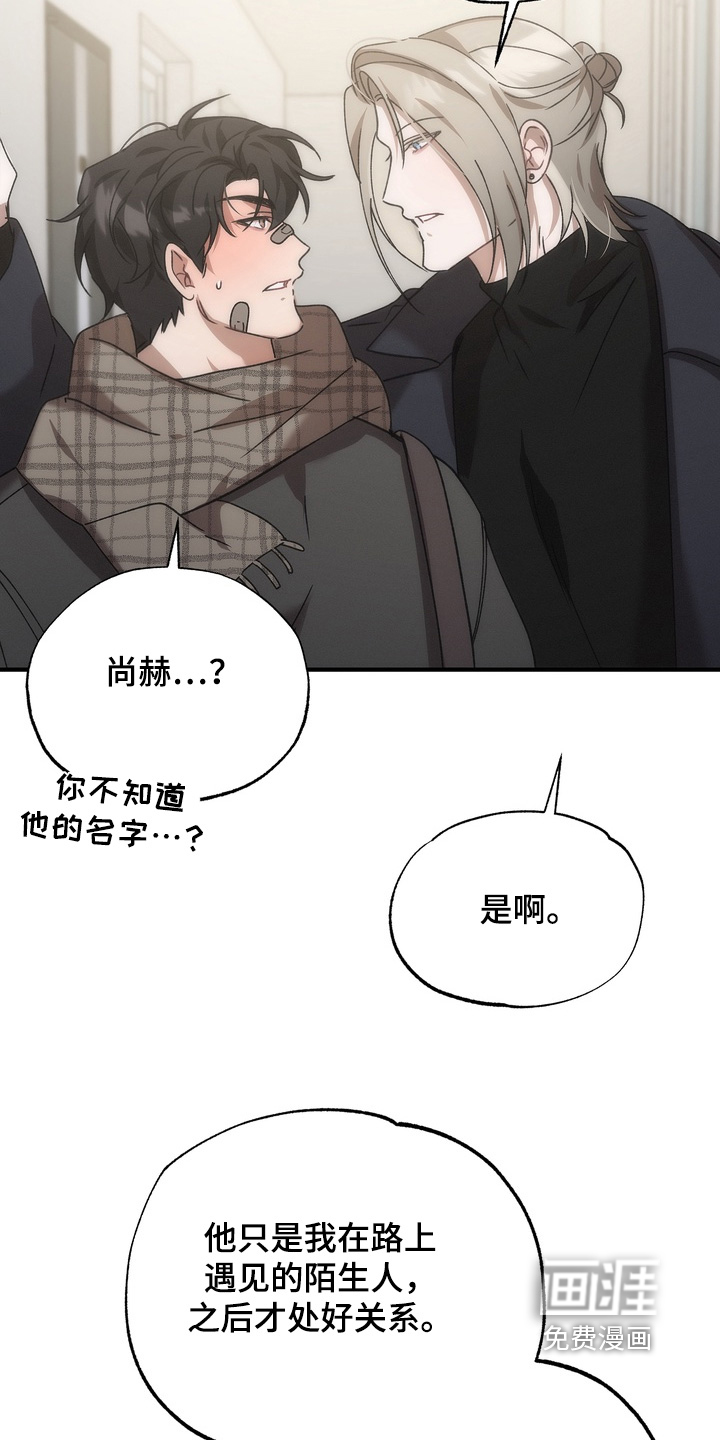 第23话14