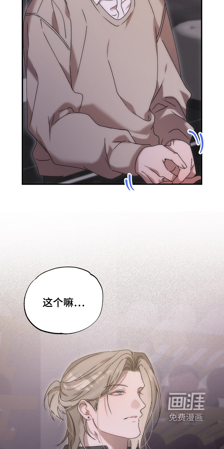 第21话8