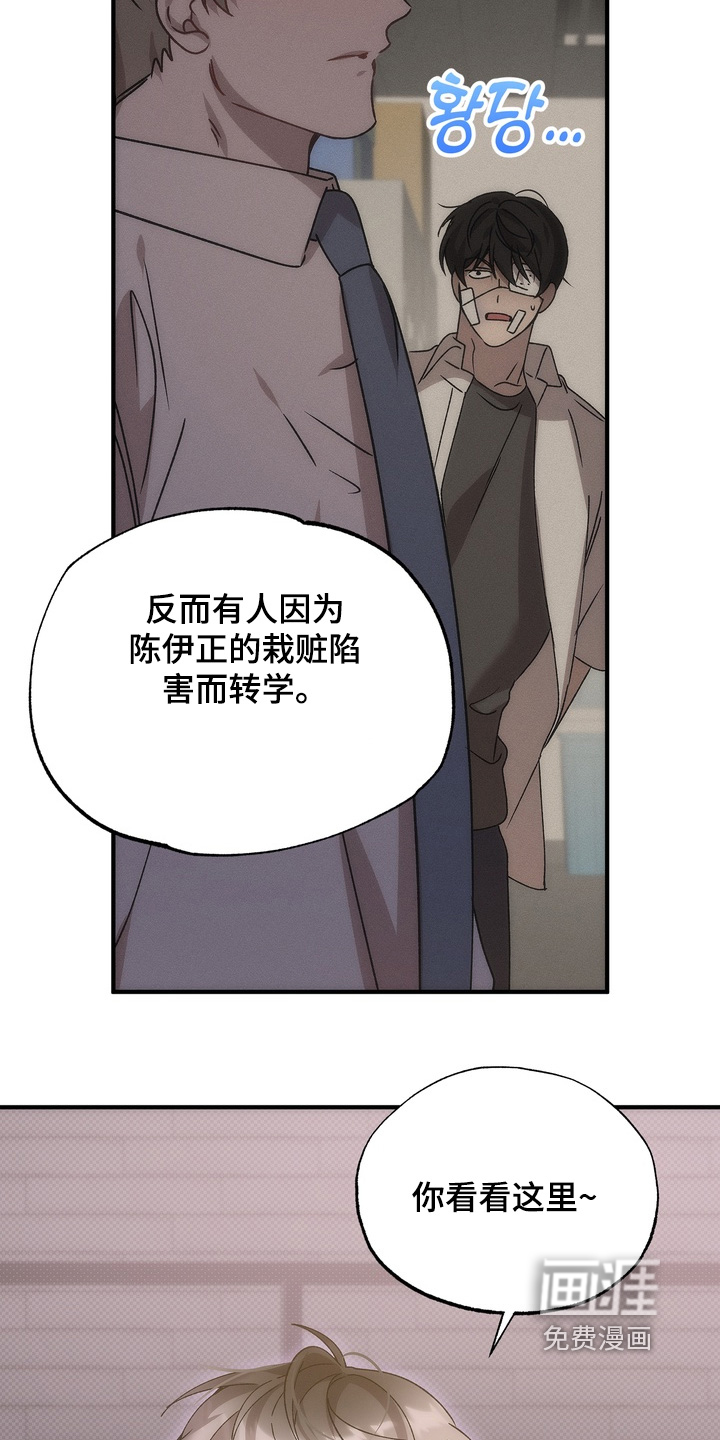 第21话5
