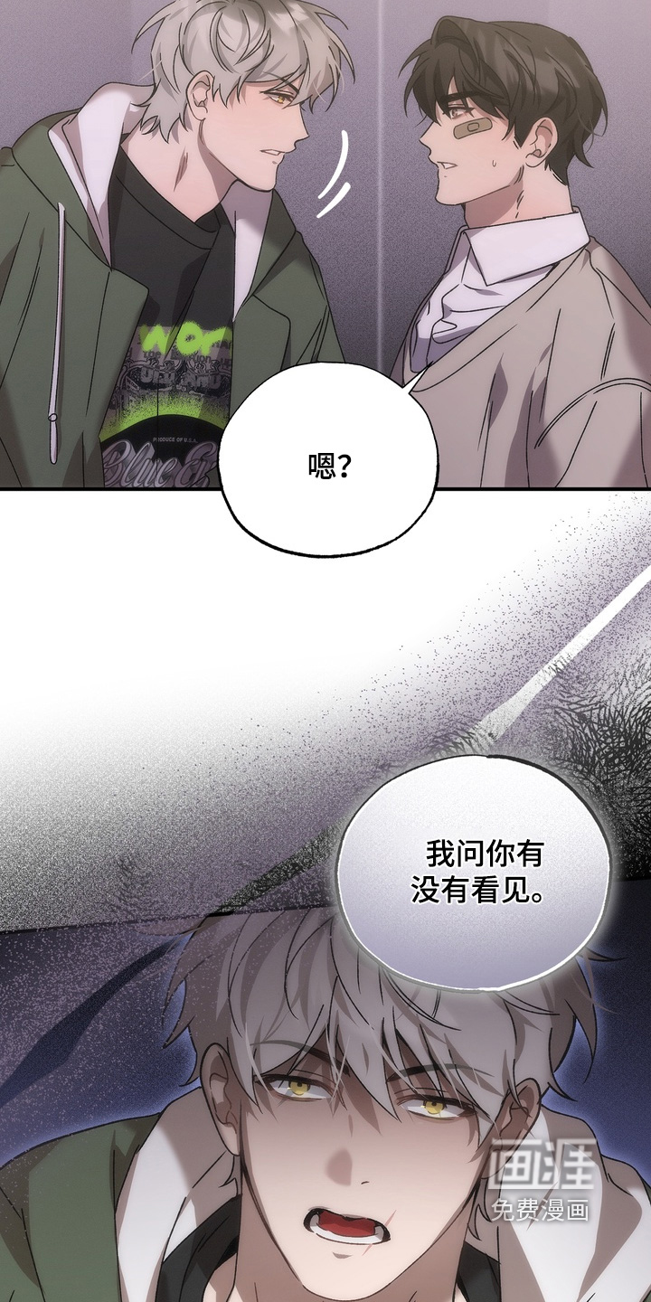 第21话12