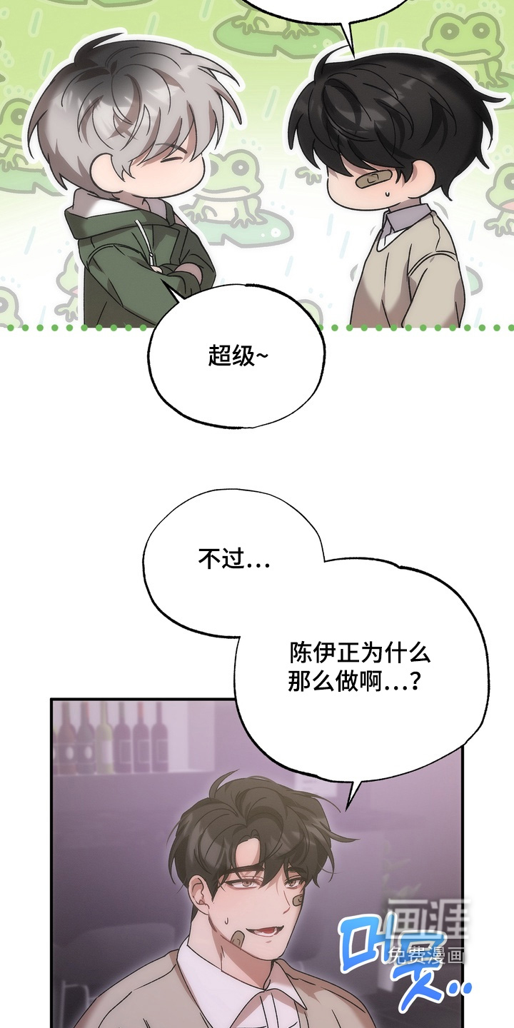 第21话7
