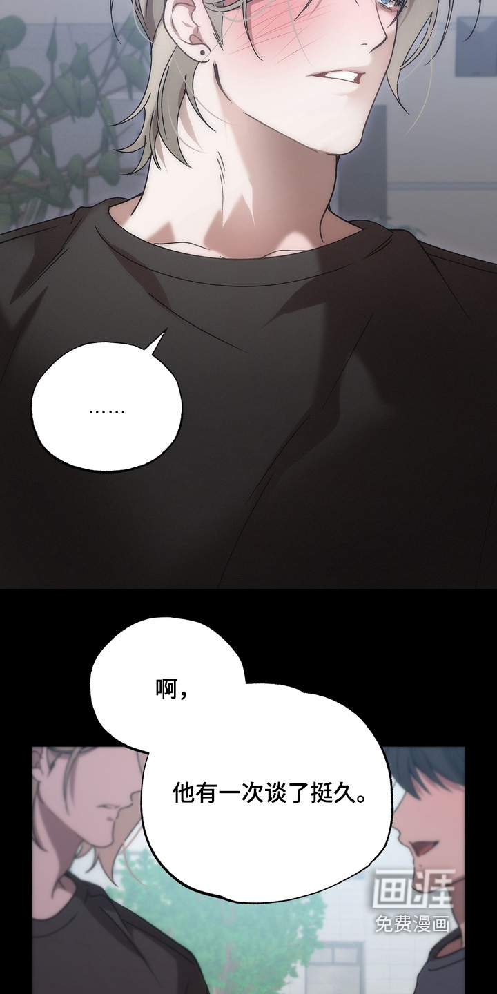 第21话24