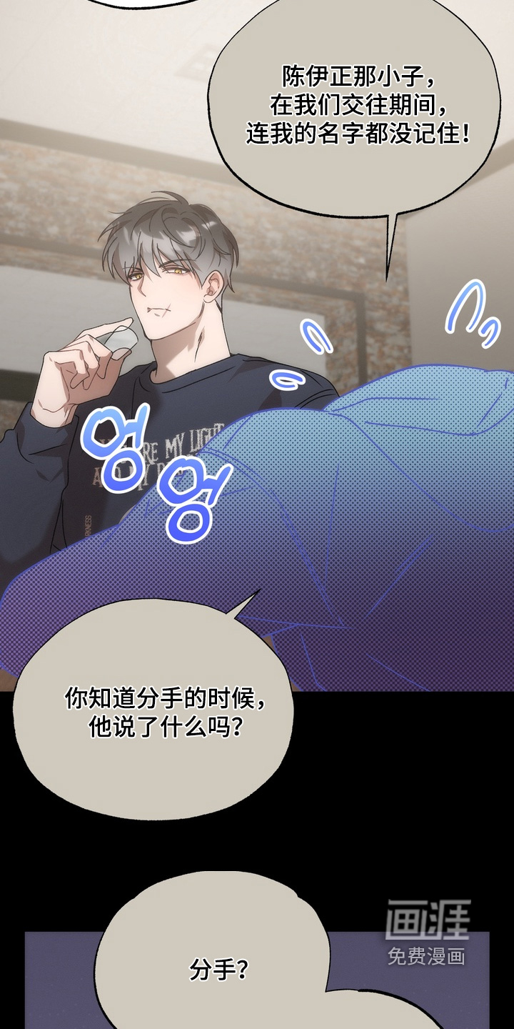 第21话21