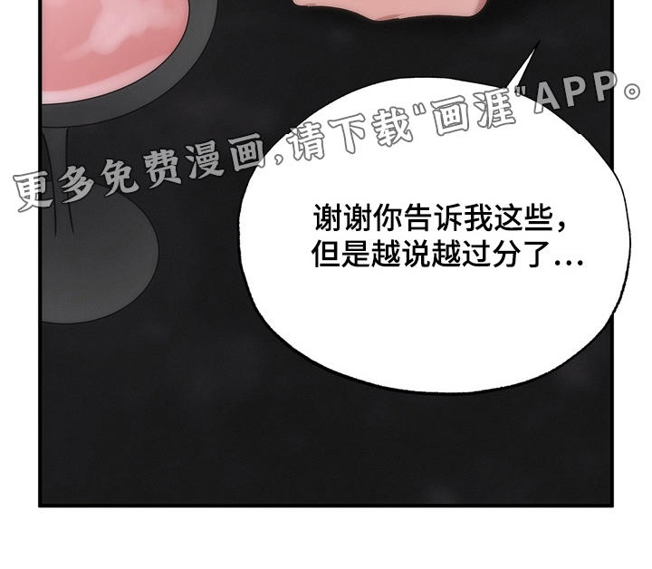 第21话32