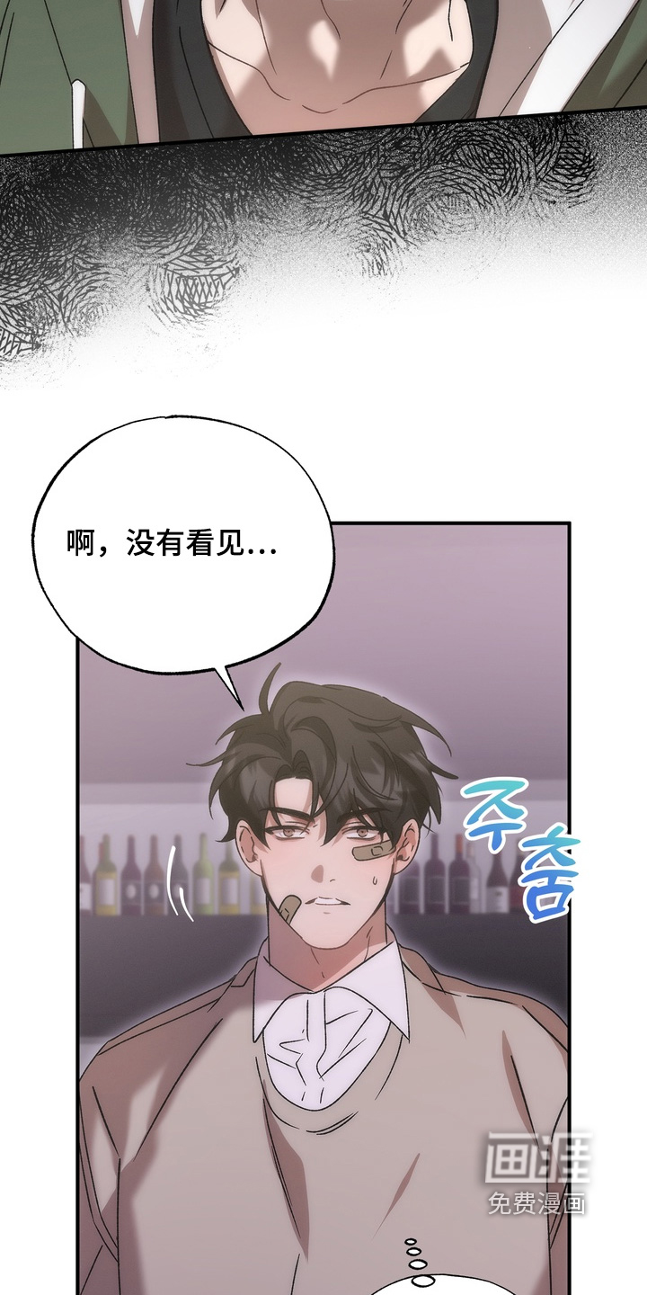 第21话13