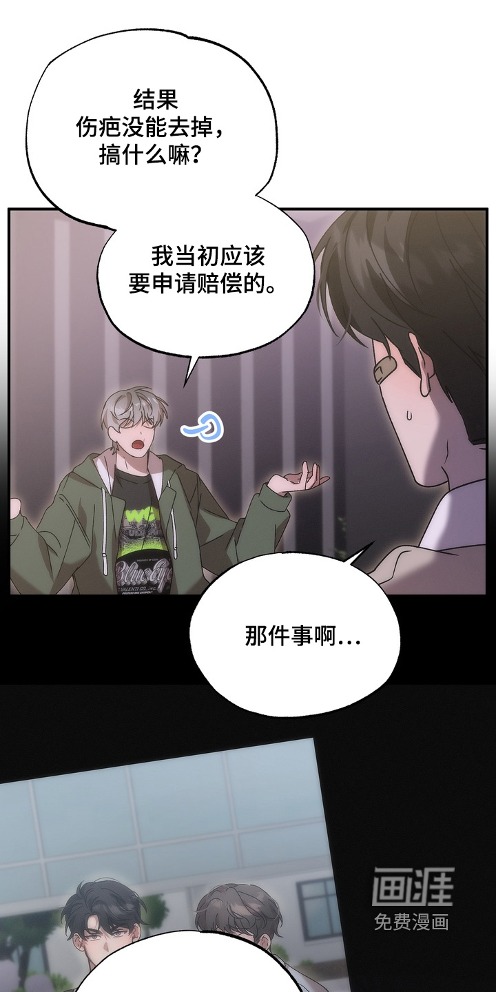 第21话10
