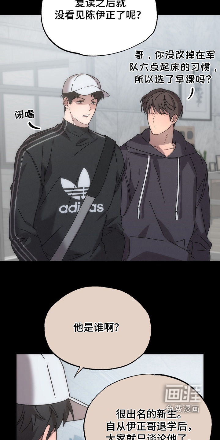 第21话27