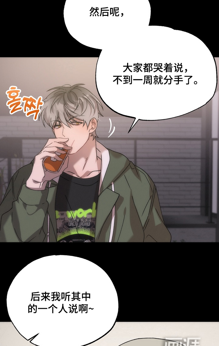 第21话20