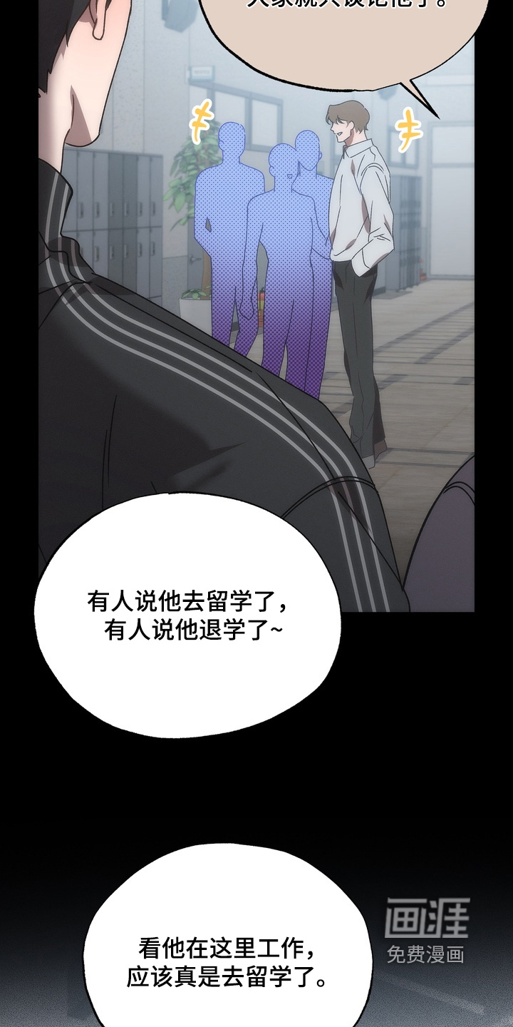 第21话28