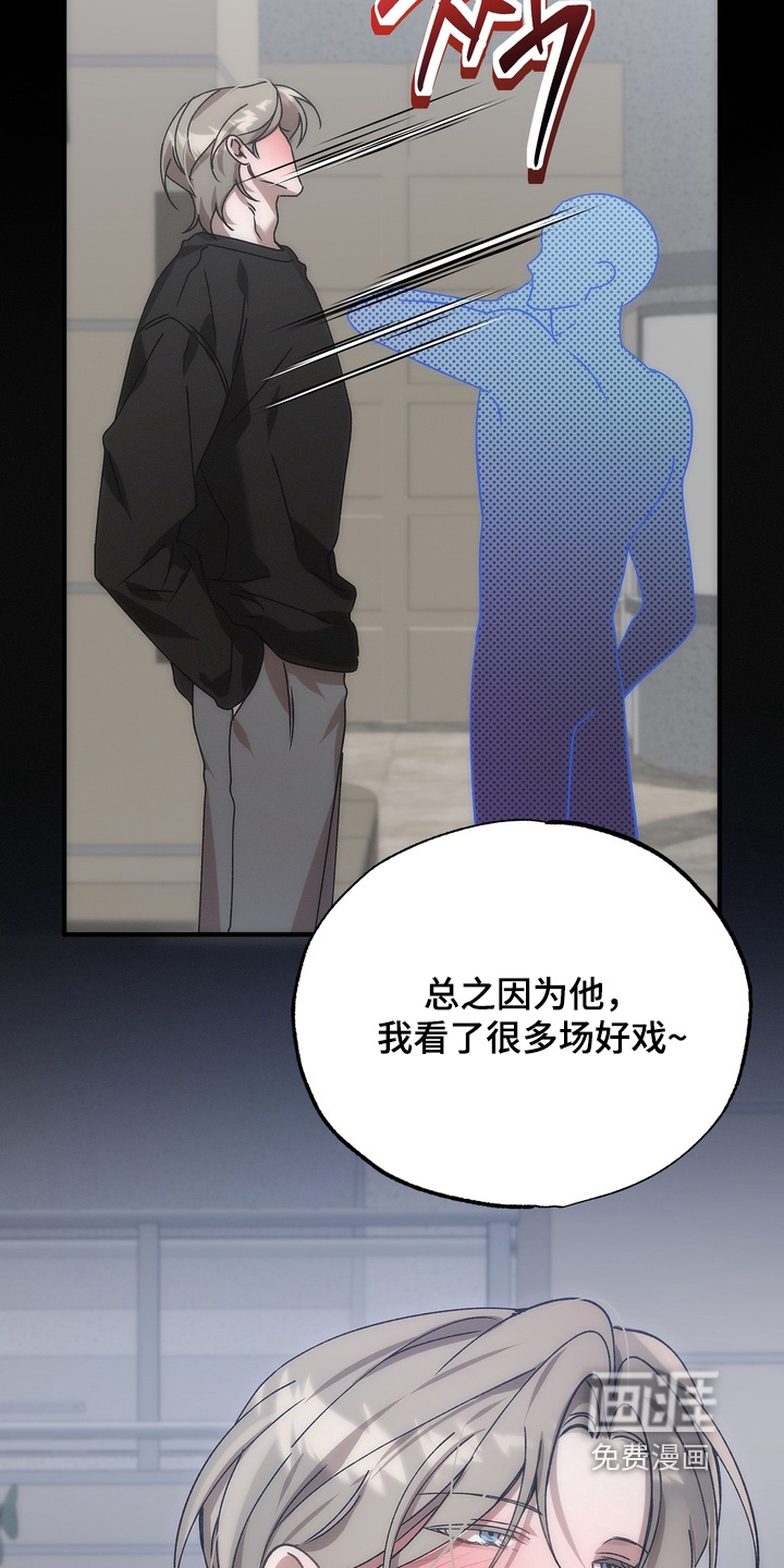第21话23