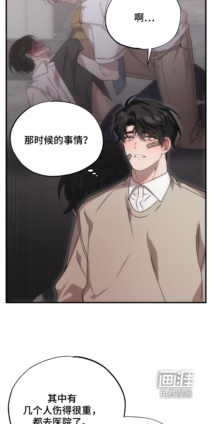 第21话3