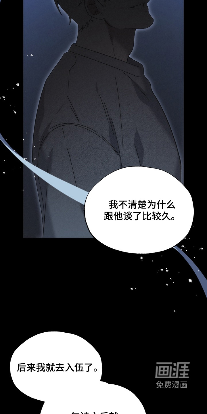 第21话26