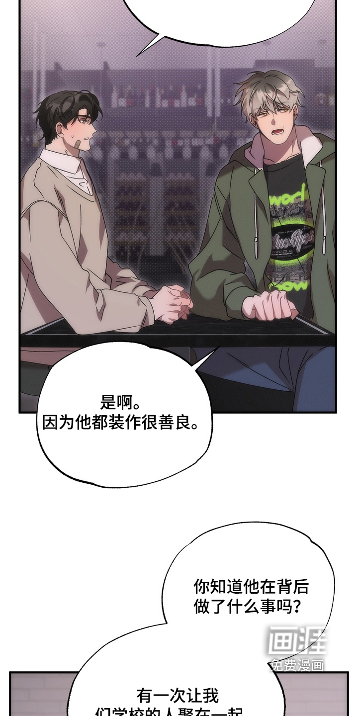 第21话1