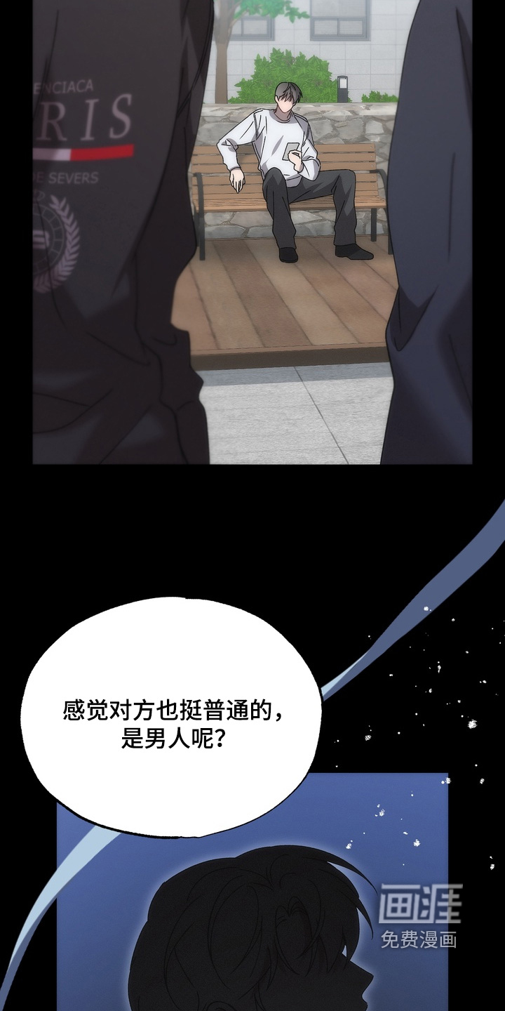 第21话25