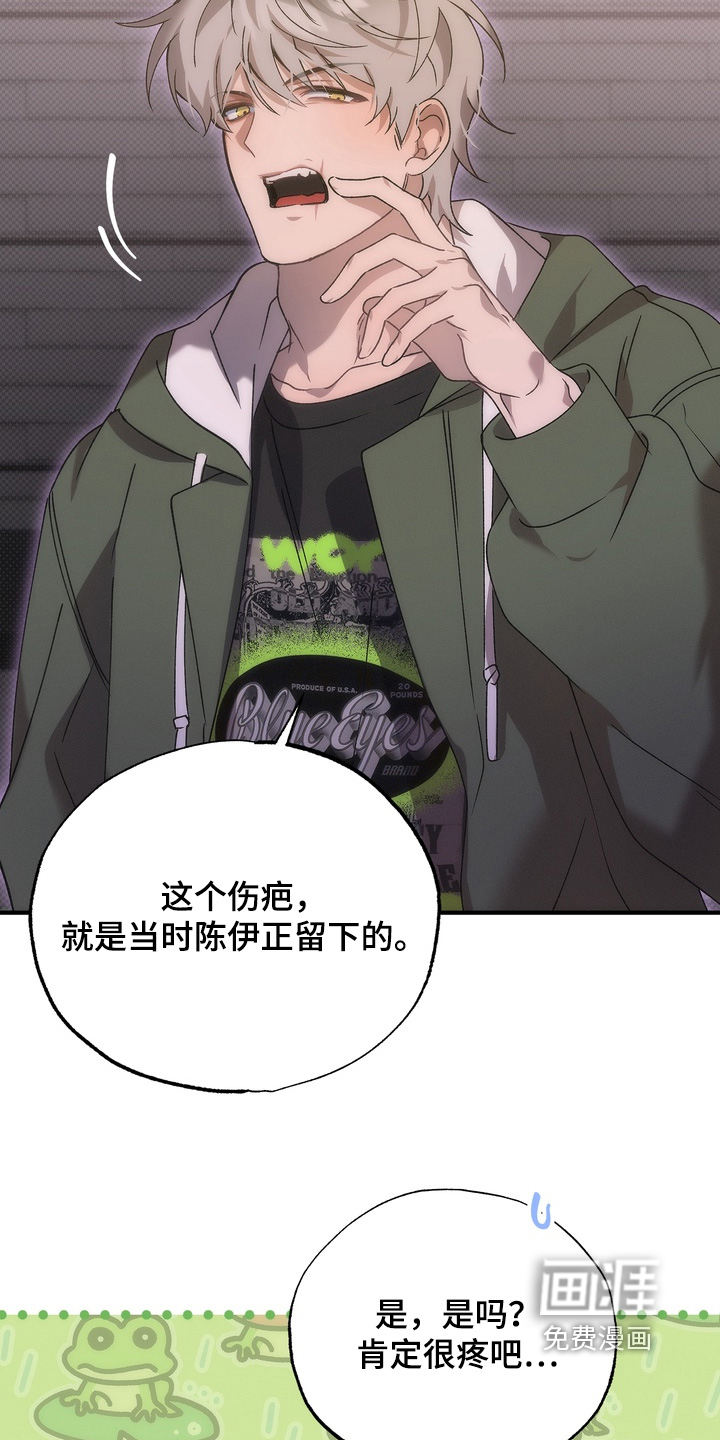 第21话6