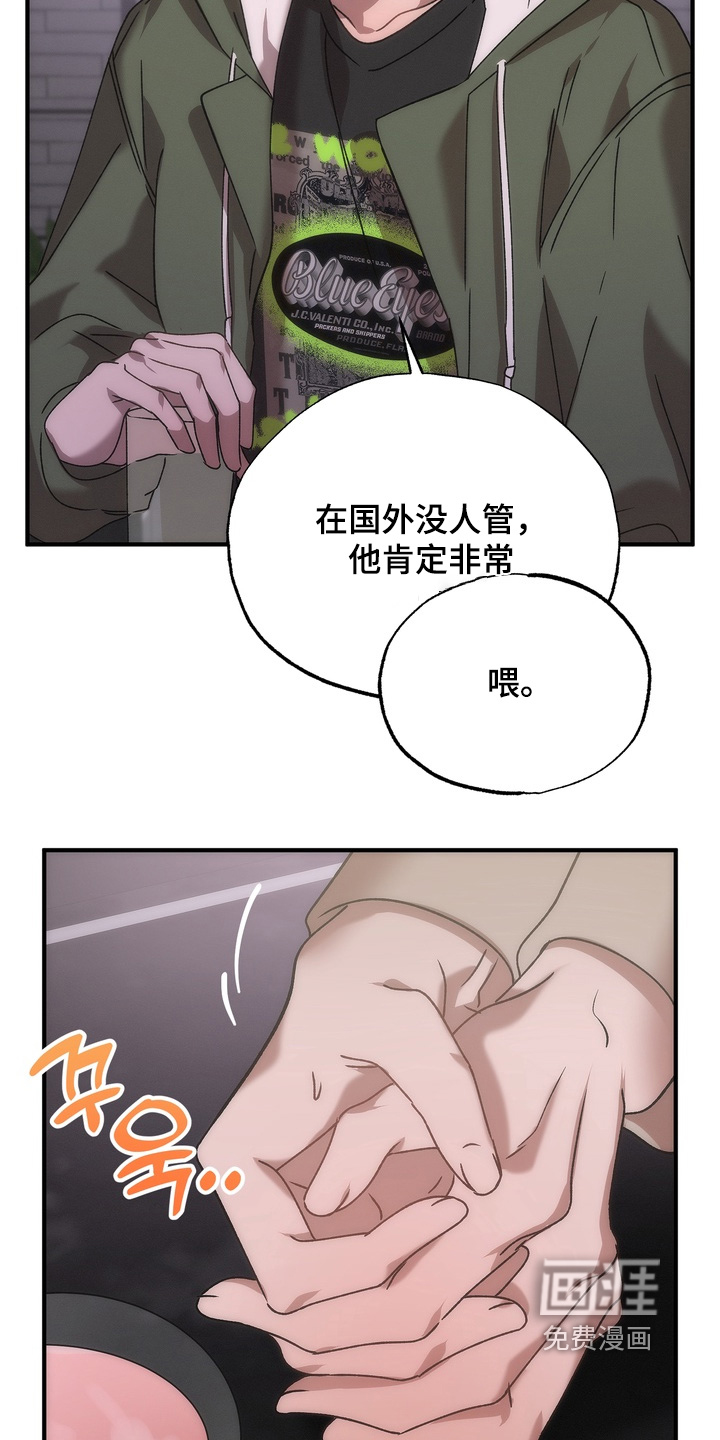 第21话31