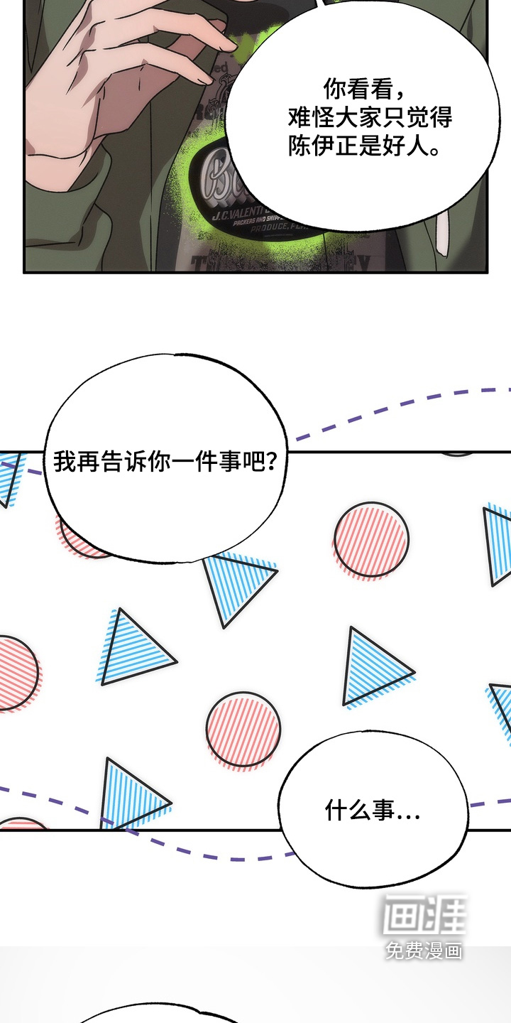 第21话15