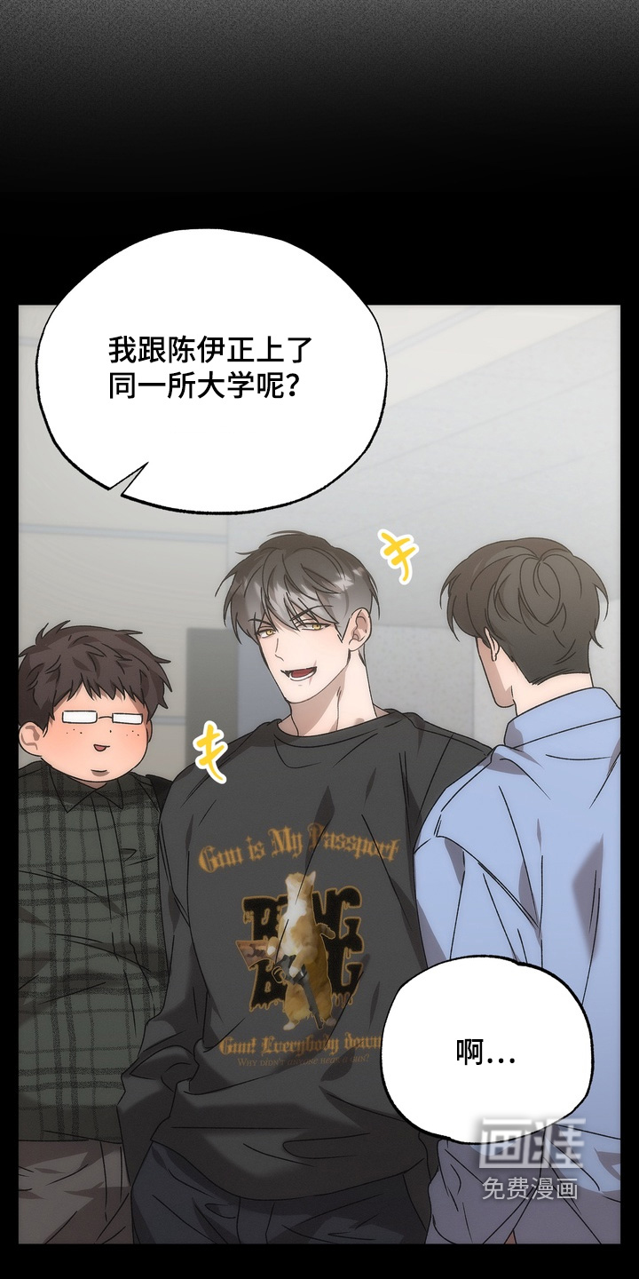 第21话17