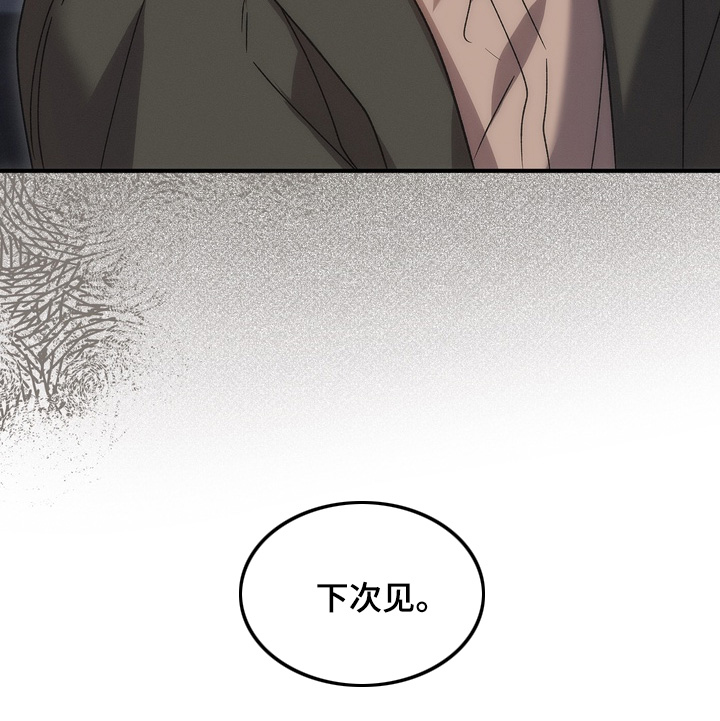 第19话7