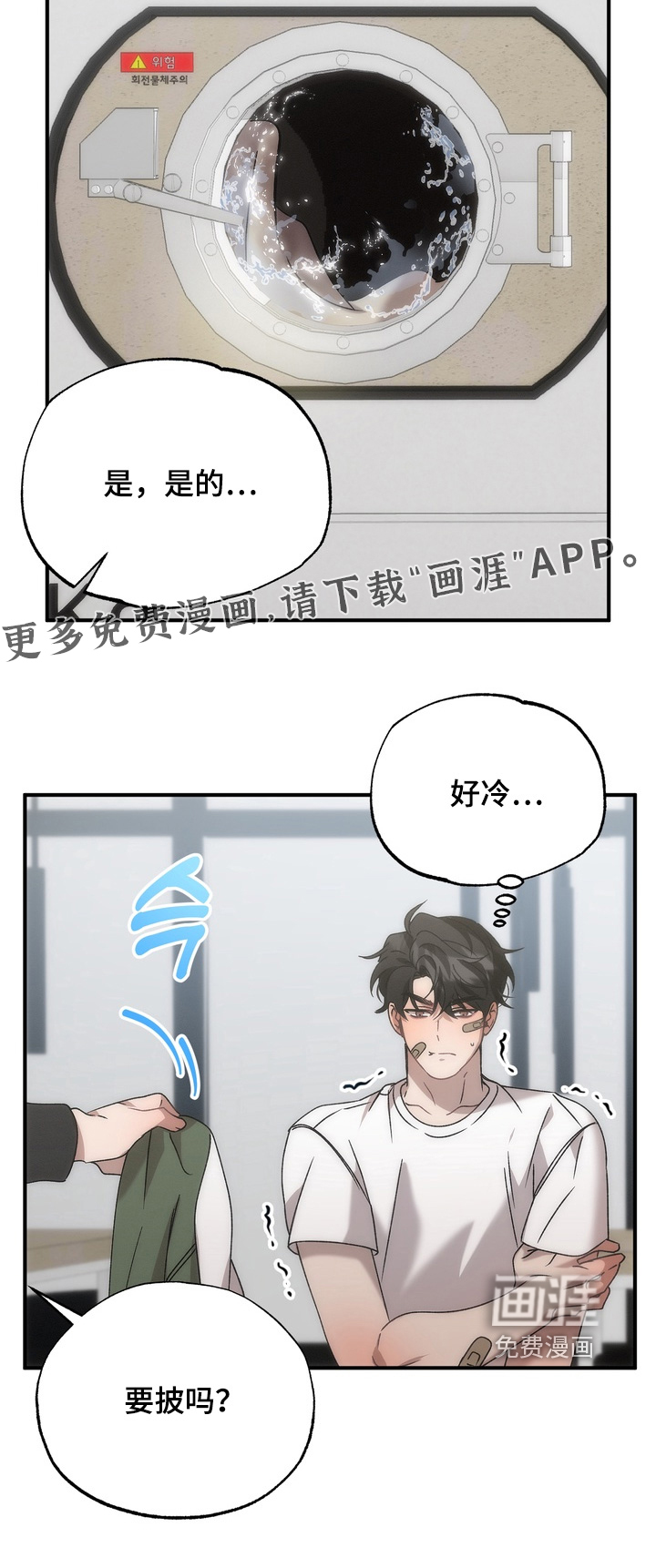 第19话31