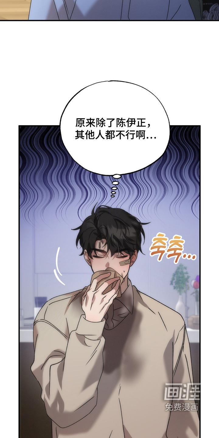 第19话24