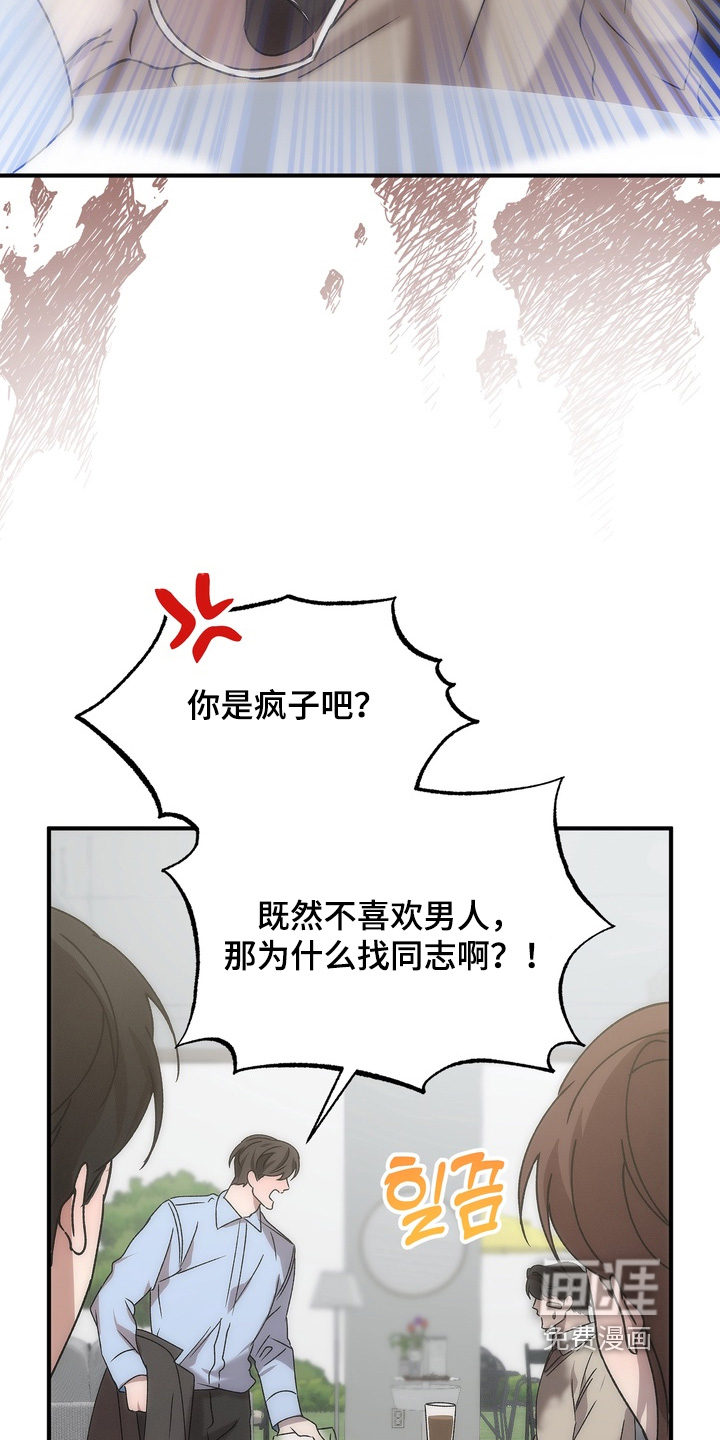 第19话21