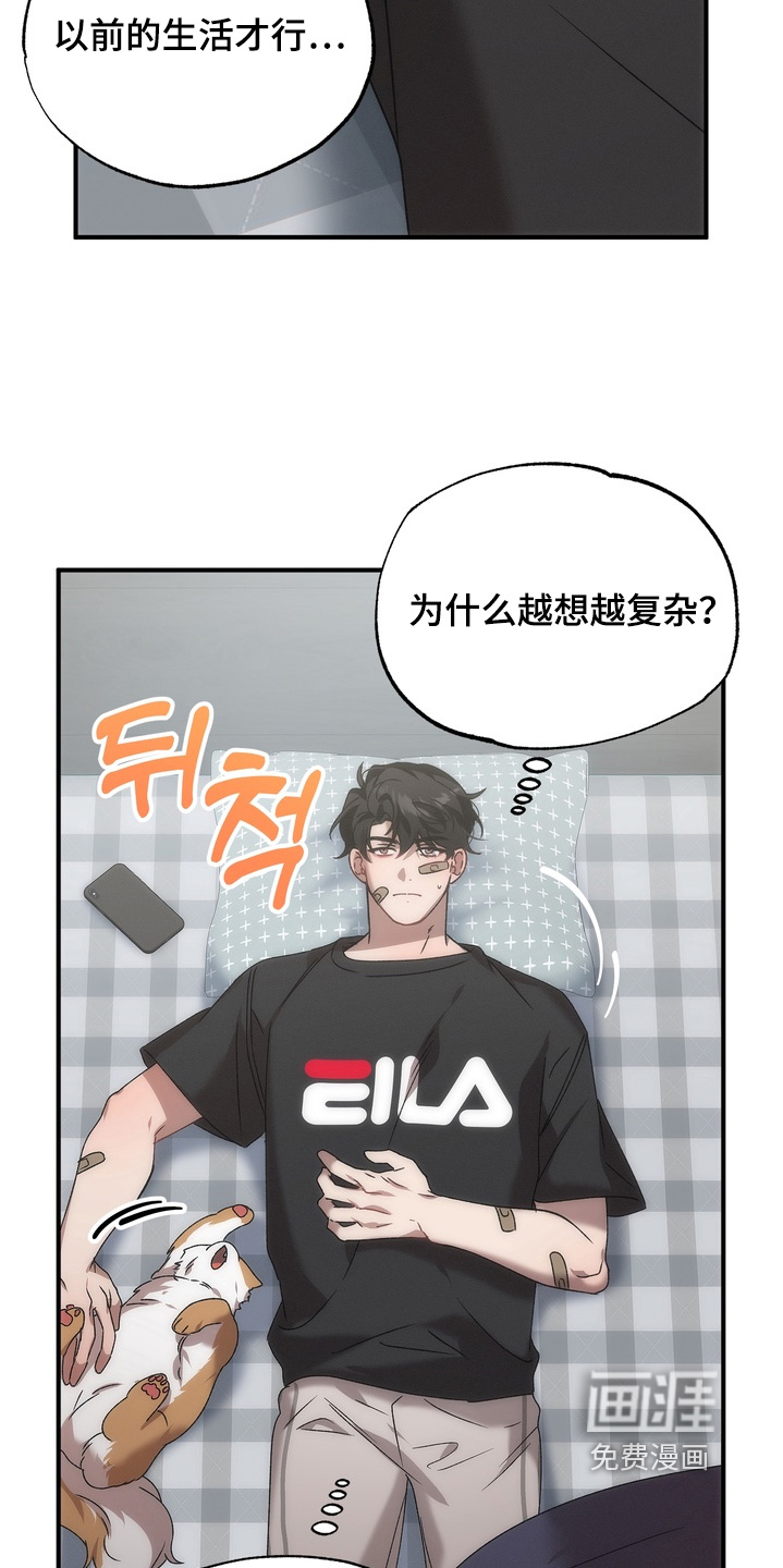 第19话13
