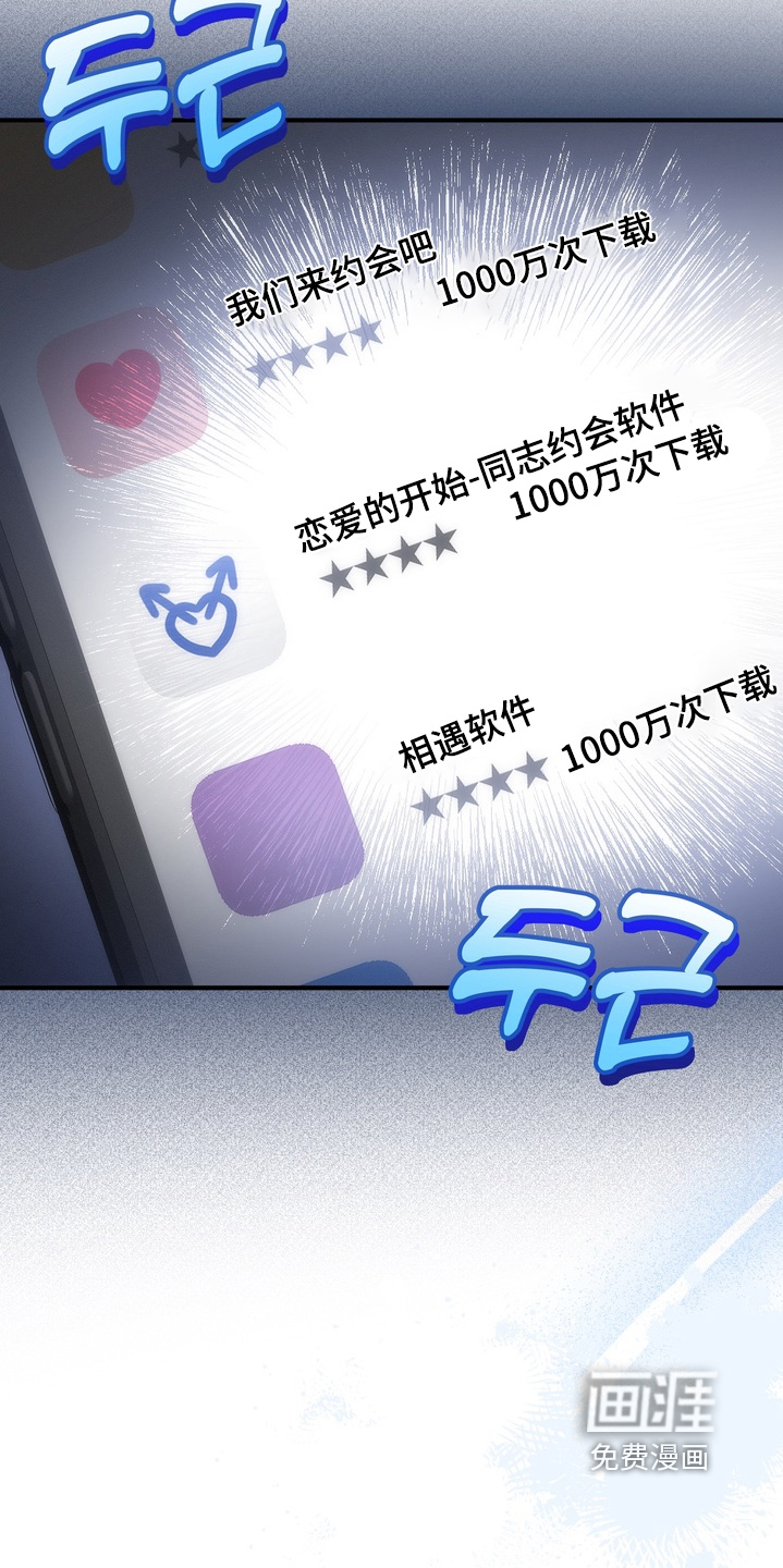 第19话17