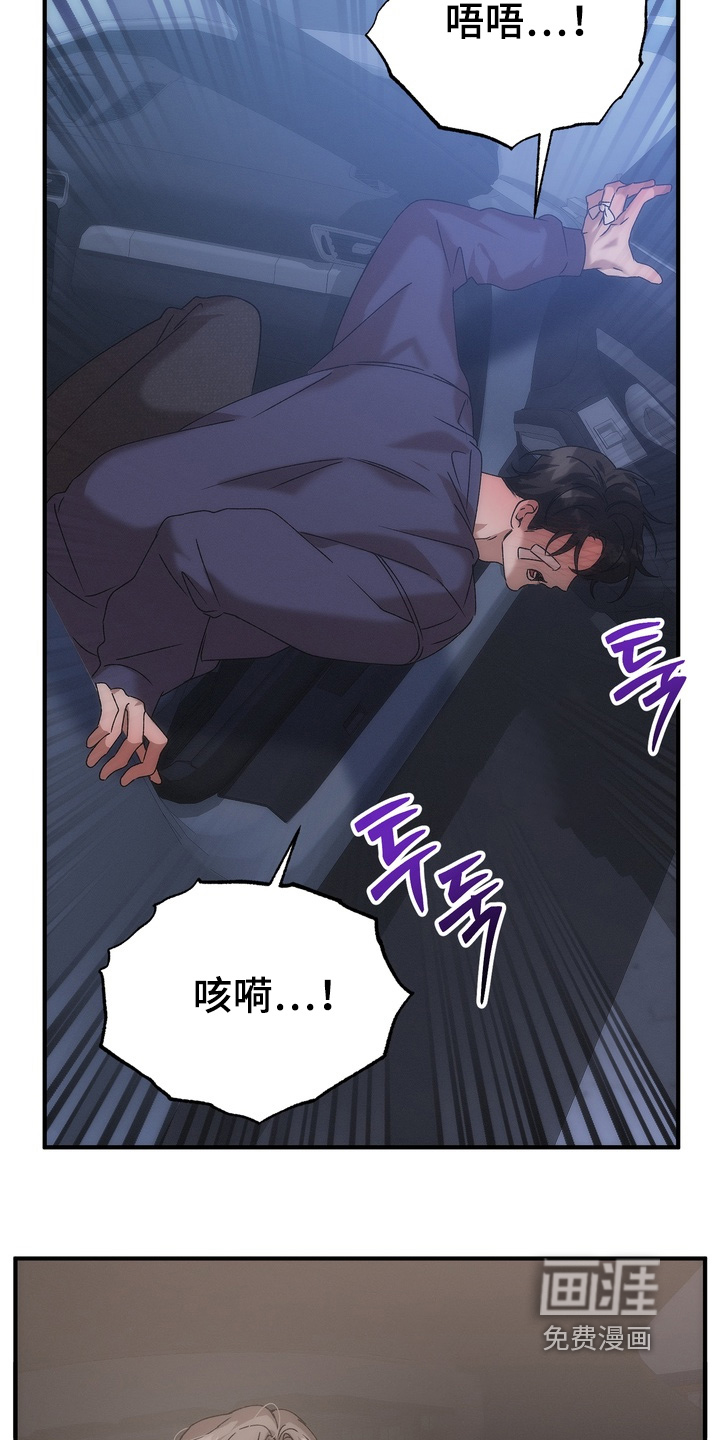 第19话2
